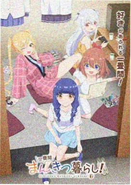 短篇动画分类卡片的手账拼贴缩略图