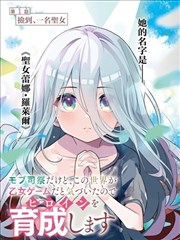 漫画改编分类卡片的手账拼贴缩略图